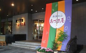 Kami No Yama Azumaya